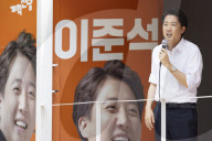 Lee Jun-seok Campaigns At Gyeongui Line Forest Park In Seoul