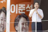Lee Jun-seok Campaigns At Gyeongui Line Forest Park In Seoul