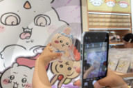 Chiikawa Pop Up Store For Chiikawa Sushi Special Sale Opens In Shanghai