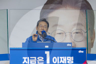 Lee Jae-myung Holds Final Campaign Rally In Hanam Ahead Of Election Day