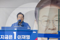 Lee Jae-myung Holds Final Campaign Rally In Hanam Ahead Of Election Day