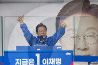 Lee Jae-myung Holds Final Campaign Rally In Hanam Ahead Of Election Day