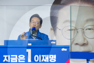 Lee Jae-myung Holds Final Campaign Rally In Hanam Ahead Of Election Day
