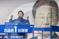 Lee Jae-myung Holds Final Campaign Rally In Hanam Ahead Of Election Day