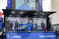 Lee Jae-myung Holds Final Campaign Rally In Hanam Ahead Of Election Day