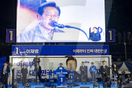 Lee Jae-myung Holds Final Campaign Rally At Yeouido Park Ahead Of Election Day