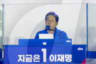 Lee Jae-myung Holds Final Campaign Rally At Yeouido Park Ahead Of Election Day