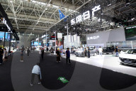 45th Fuzhou International Auto Show