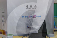 South Koreans Head To Polls For 21st Presidential Election