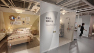 IKEA Renovation in Shanghai