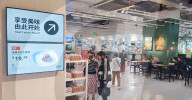 IKEA Renovation in Shanghai