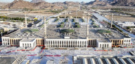 Mount Arafat overlooking Mecca