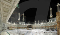 Mecca Grand Mosque during Hajj