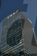 Citi Group Headquarter In Shanghai