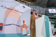 Eid Al-Adha Prayer 2025 In Doha