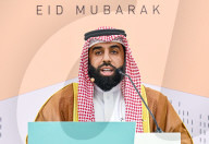 Eid Al-Adha Prayer 2025 In Doha