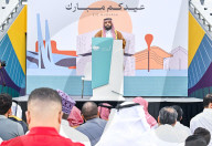 Eid Al-Adha Prayer 2025 In Doha