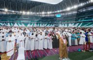 Eid Al-Adha Prayer 2025 In Doha