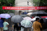 Annual College Entrance Exams In Shanghai