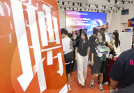 College Students Employment in Huai'an