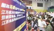 College Students Employment in Huai'an