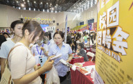 College Students Employment in Huai'an