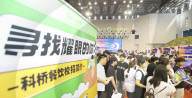 College Students Employment in Huai'an