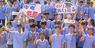 The Academic Test for the Junior High School Students