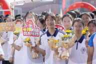 The Academic Test for the Junior High School Students