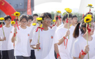 The Academic Test for the Junior High School Students