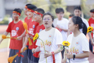 The Academic Test for the Junior High School Students