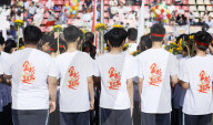 The Academic Test for the Junior High School Students