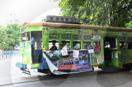 Protest To Save Tram Services And  To Ensure Pollution Free Kolkata