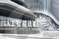 Office Buildings At West Bund