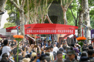 Gaokao in Nanjing