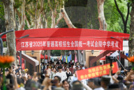 Gaokao in Nanjing