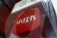 Red Note Headquarter In Shanghai