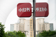 Red Note Headquarter In Shanghai