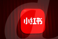 Red Note Headquarter In Shanghai