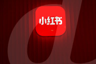Red Note Headquarter In Shanghai
