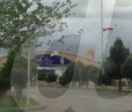 Natanz uranium enrichment center in Iran