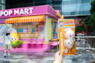 Special Labubu Convenience Store Edition Sale In Shanghai
