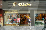 Tchibo Coffee Store