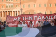 Mass Protests for Palestine in Athens