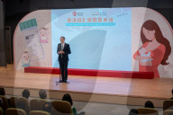 Hong Kong Breast Milk Bank Opening Ceremony