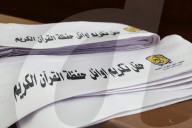 Honoring Ceremony For Memorizers Of The Holy Quran In Egypt