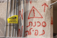 Iranian missile attacks over Tel Aviv