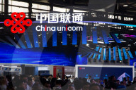 MWC 2025 In Shanghai 