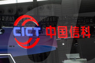 MWC 2025 In Shanghai 