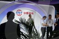 MWC 2025 In Shanghai 